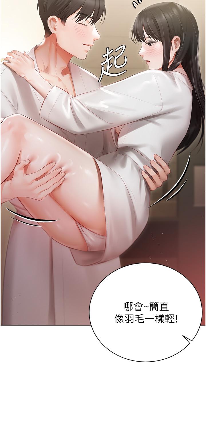 [韩国漫画] 私宅女主人 剧情,巨乳大奶#[41P]-10