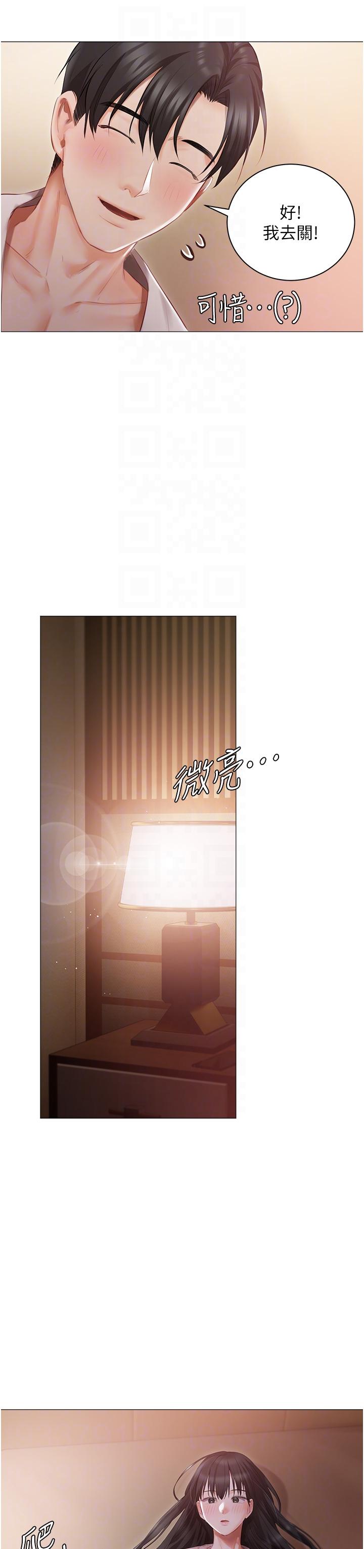 [韩国漫画] 私宅女主人 剧情,巨乳大奶#[41P]-13