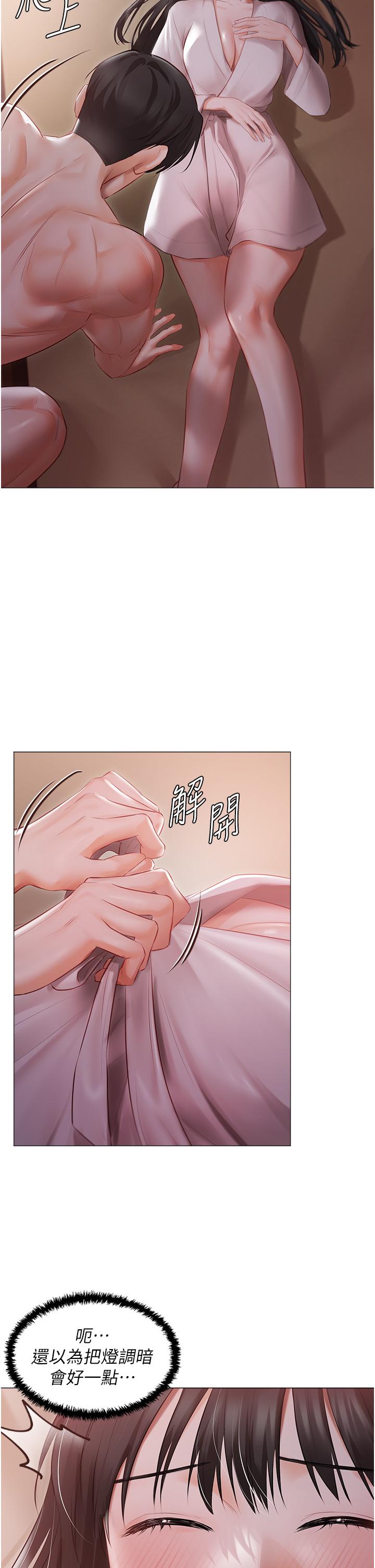 [韩国漫画] 私宅女主人 剧情,巨乳大奶#[41P]-14