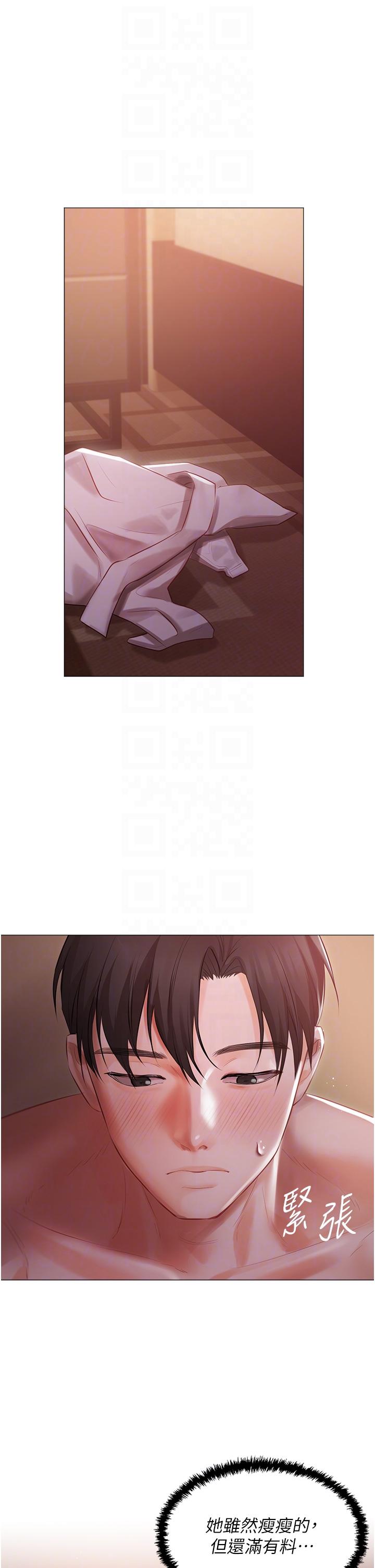 [韩国漫画] 私宅女主人 剧情,巨乳大奶#[41P]-17