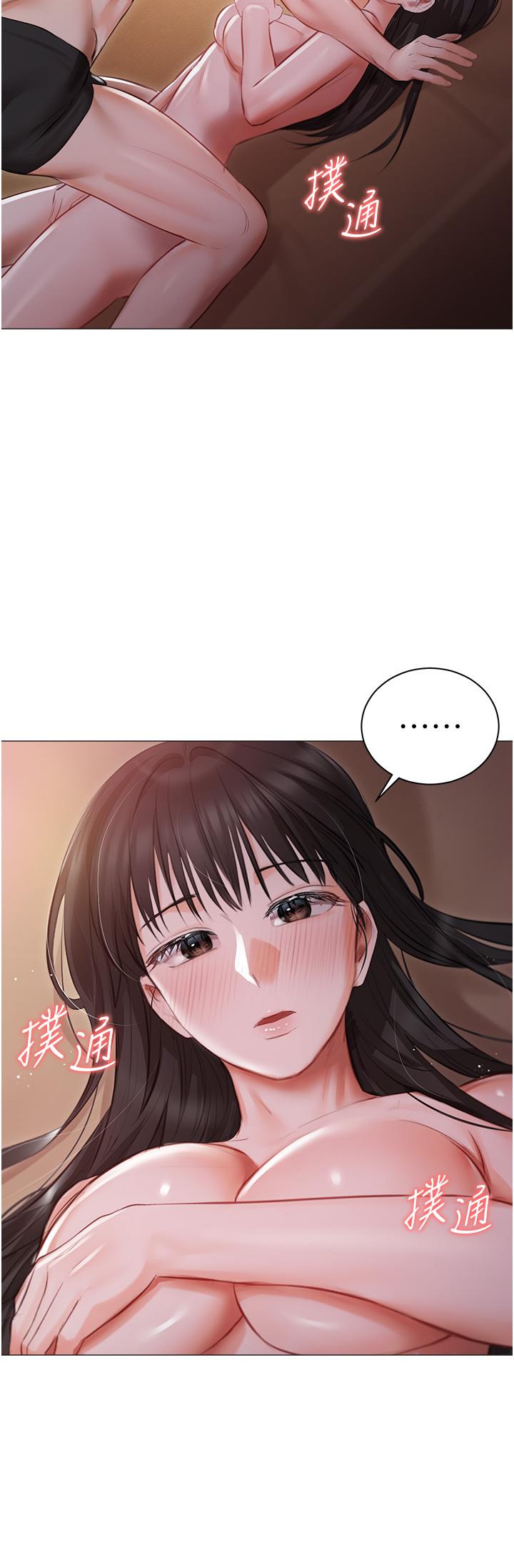 [韩国漫画] 私宅女主人 剧情,巨乳大奶#[41P]-19