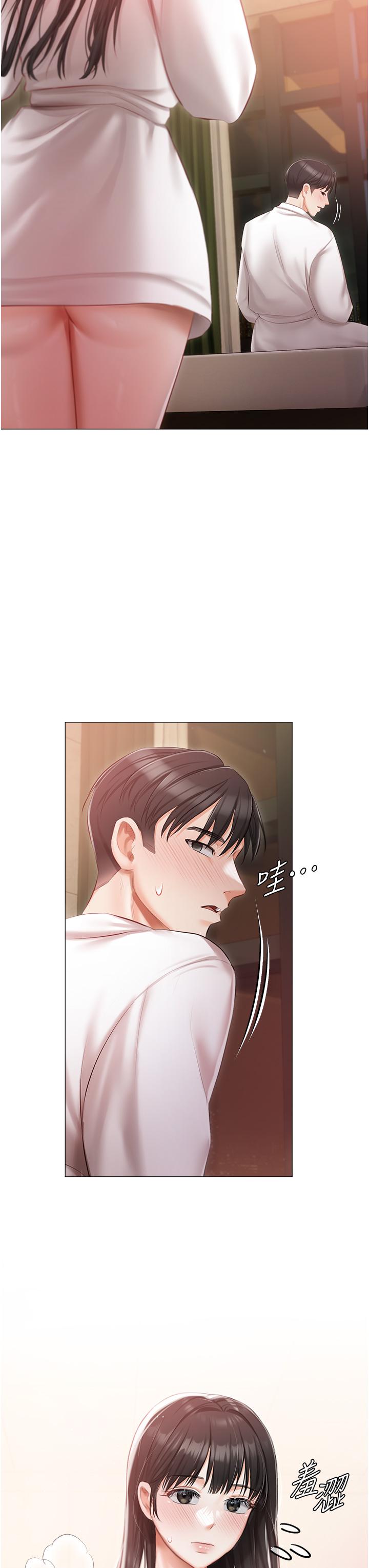 [韩国漫画] 私宅女主人 剧情,巨乳大奶#[41P]-2