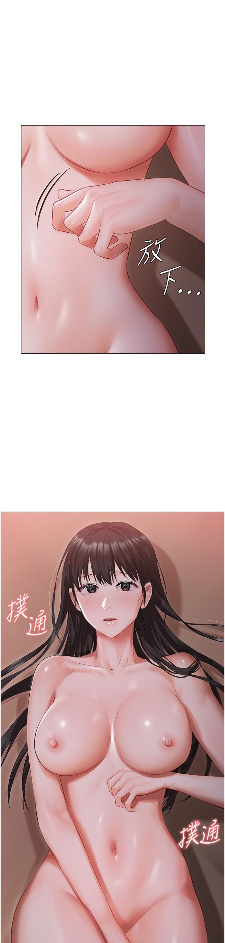 [韩国漫画] 私宅女主人 剧情,巨乳大奶#[41P]-20