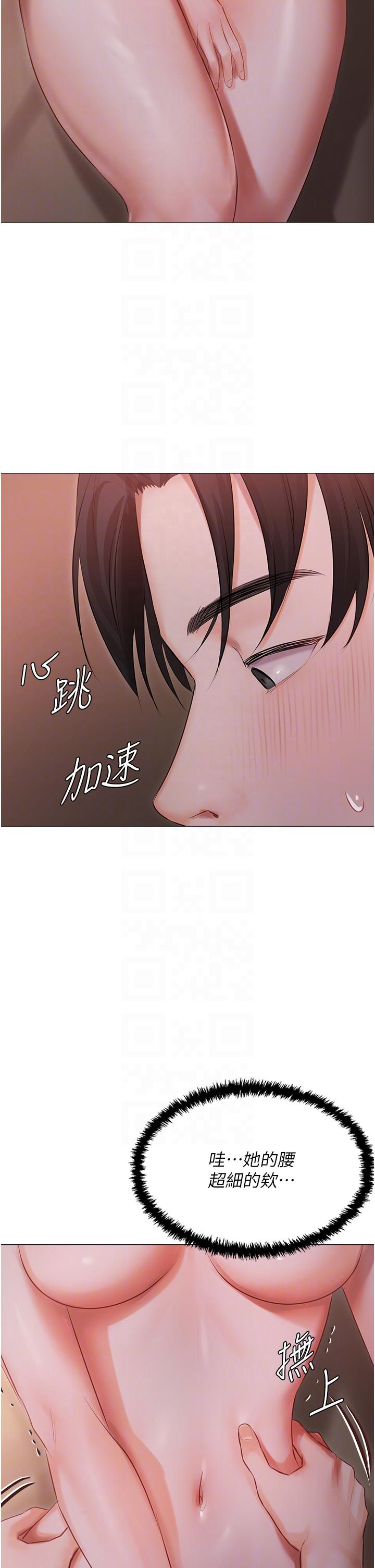 [韩国漫画] 私宅女主人 剧情,巨乳大奶#[41P]-21