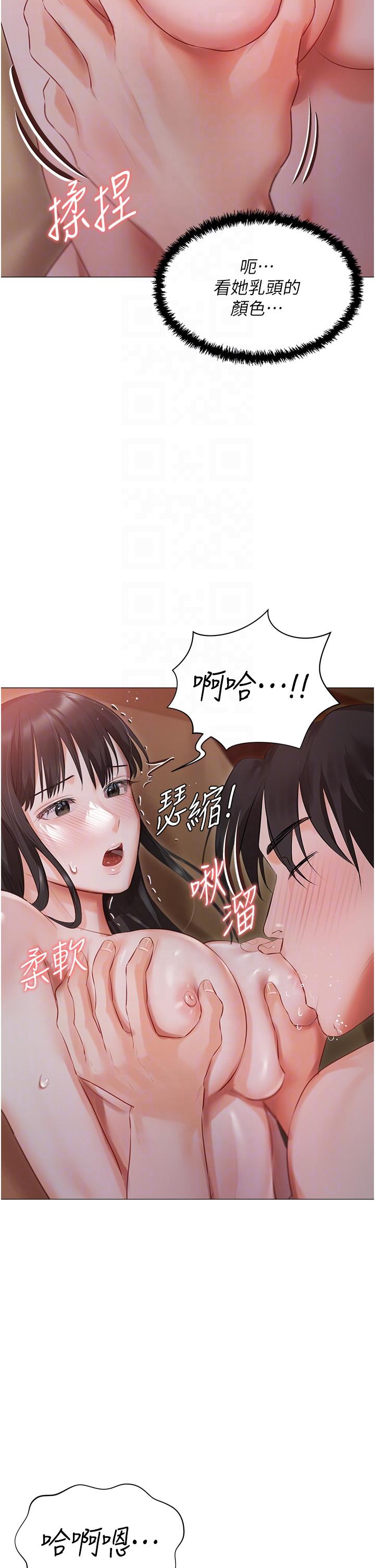 [韩国漫画] 私宅女主人 剧情,巨乳大奶#[41P]-23