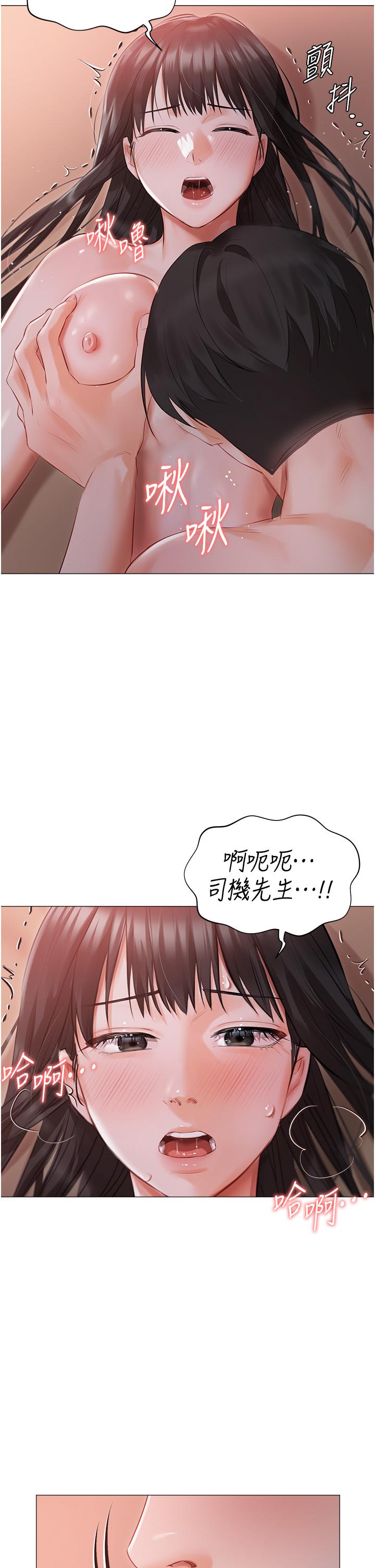 [韩国漫画] 私宅女主人 剧情,巨乳大奶#[41P]-24