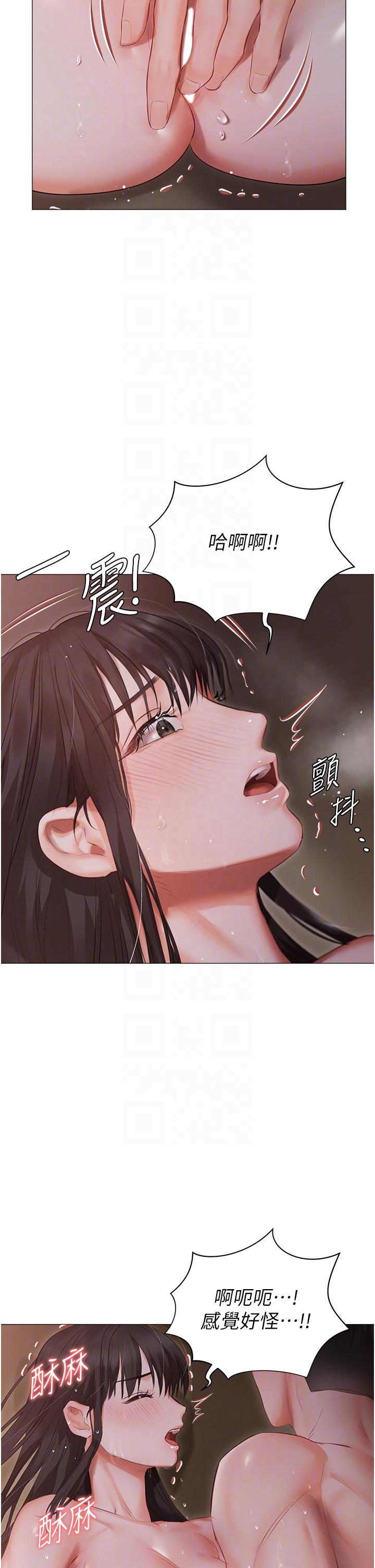 [韩国漫画] 私宅女主人 剧情,巨乳大奶#[41P]-29