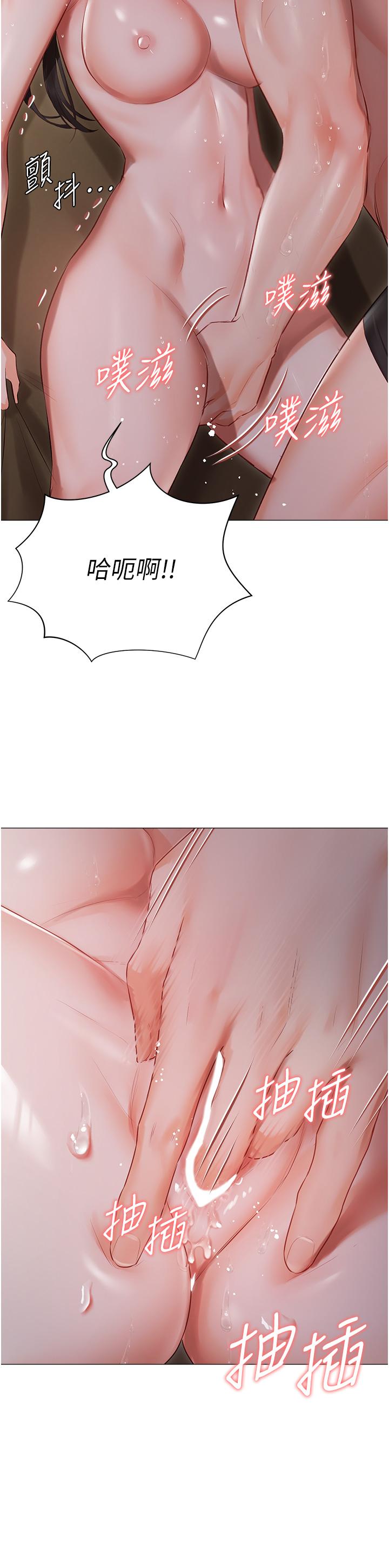 [韩国漫画] 私宅女主人 剧情,巨乳大奶#[41P]-30