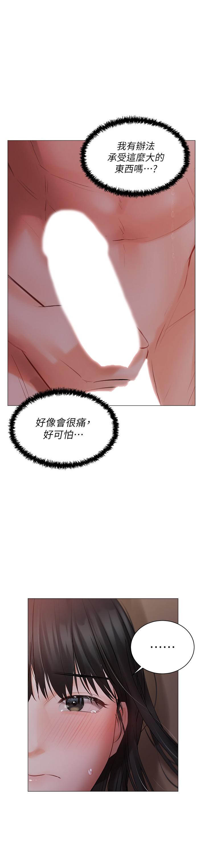 [韩国漫画] 私宅女主人 剧情,巨乳大奶#[41P]-36