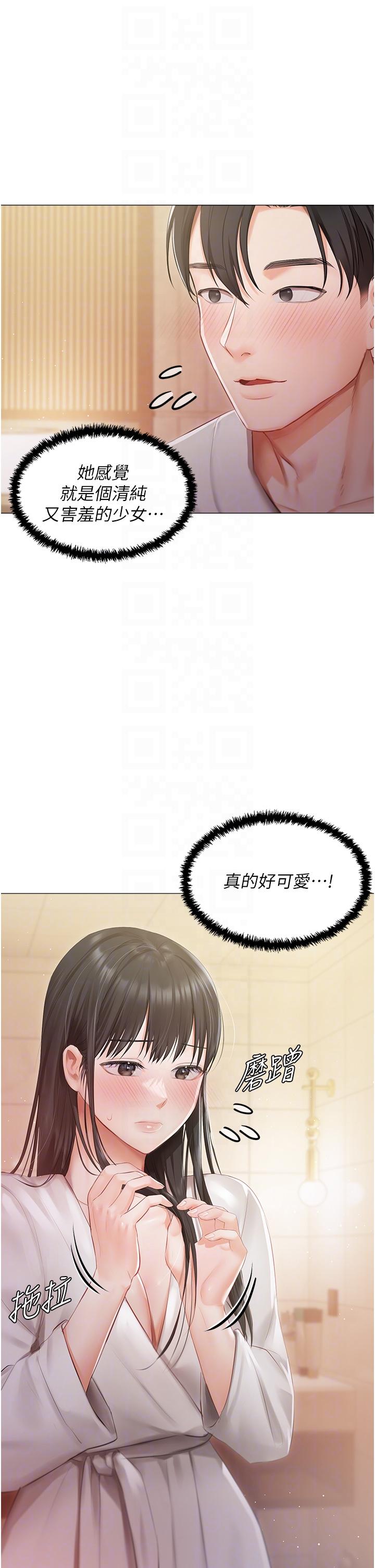 [韩国漫画] 私宅女主人 剧情,巨乳大奶#[41P]-5