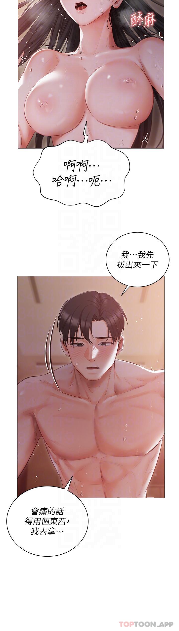 [韩国漫画] 私宅女主人 剧情,巨乳大奶#[40P]-10