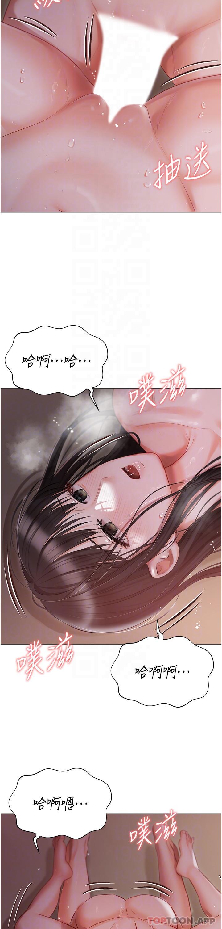 [韩国漫画] 私宅女主人 剧情,巨乳大奶#[40P]-14