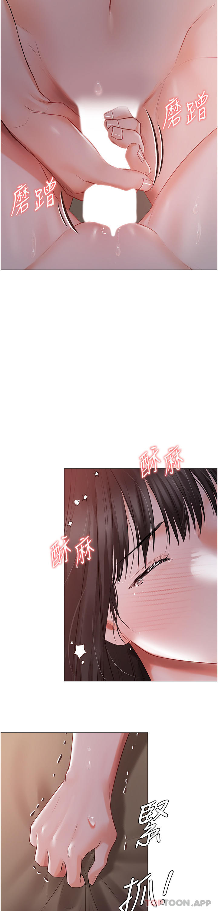 [韩国漫画] 私宅女主人 剧情,巨乳大奶#[40P]-2