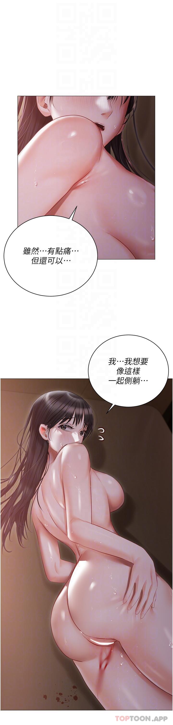 [韩国漫画] 私宅女主人 剧情,巨乳大奶#[40P]-28