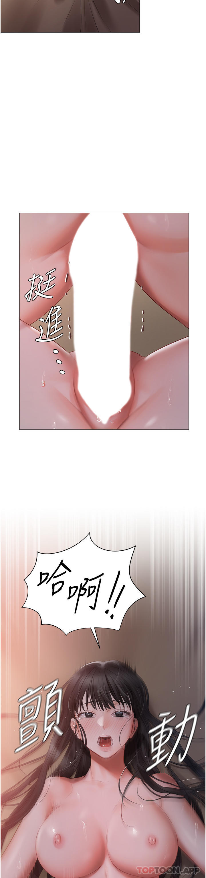 [韩国漫画] 私宅女主人 剧情,巨乳大奶#[40P]-3