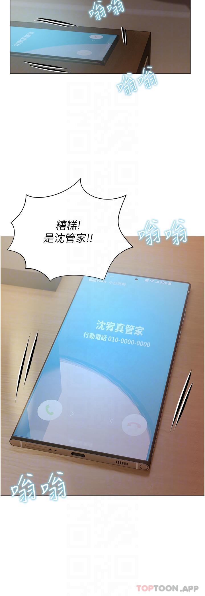 [韩国漫画] 私宅女主人 剧情,巨乳大奶#[40P]-32