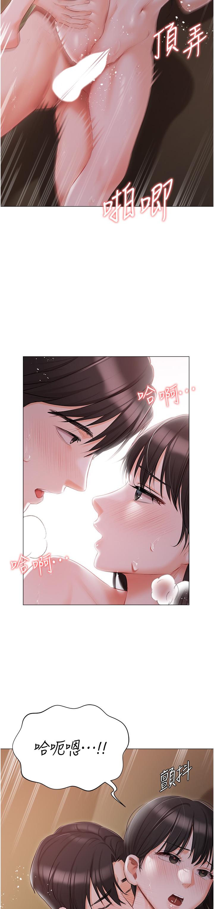 [韩国漫画] 私宅女主人 剧情,巨乳大奶#[37P]-10