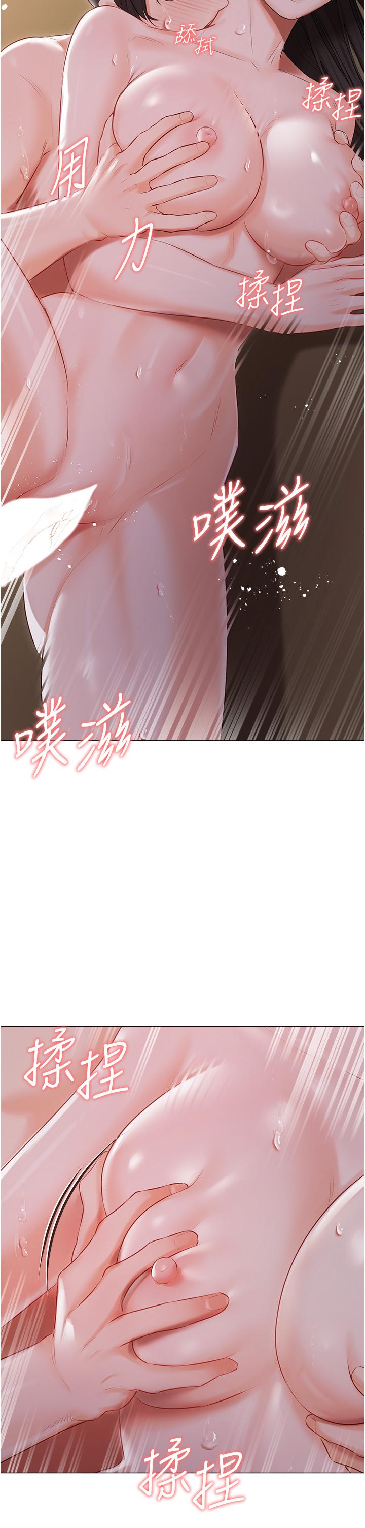 [韩国漫画] 私宅女主人 剧情,巨乳大奶#[37P]-11