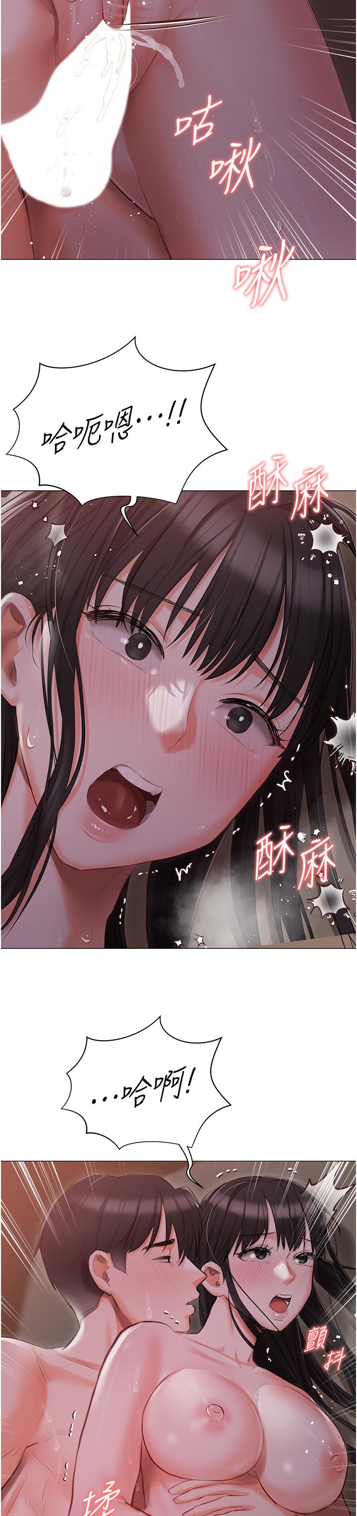 [韩国漫画] 私宅女主人 剧情,巨乳大奶#[37P]-15