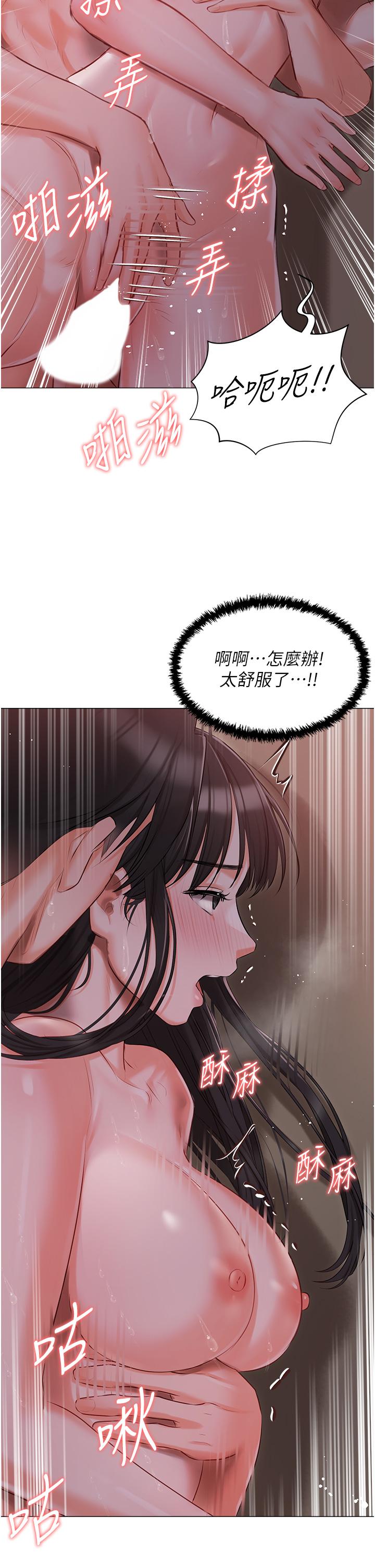 [韩国漫画] 私宅女主人 剧情,巨乳大奶#[37P]-16