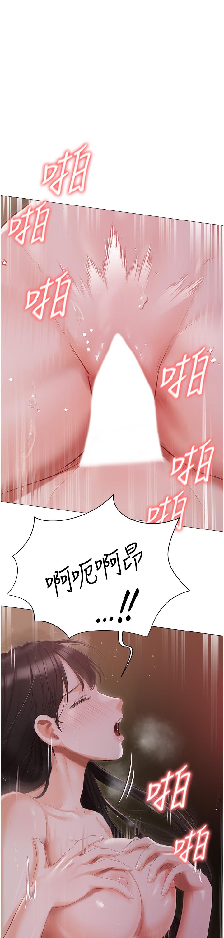 [韩国漫画] 私宅女主人 剧情,巨乳大奶#[37P]-24