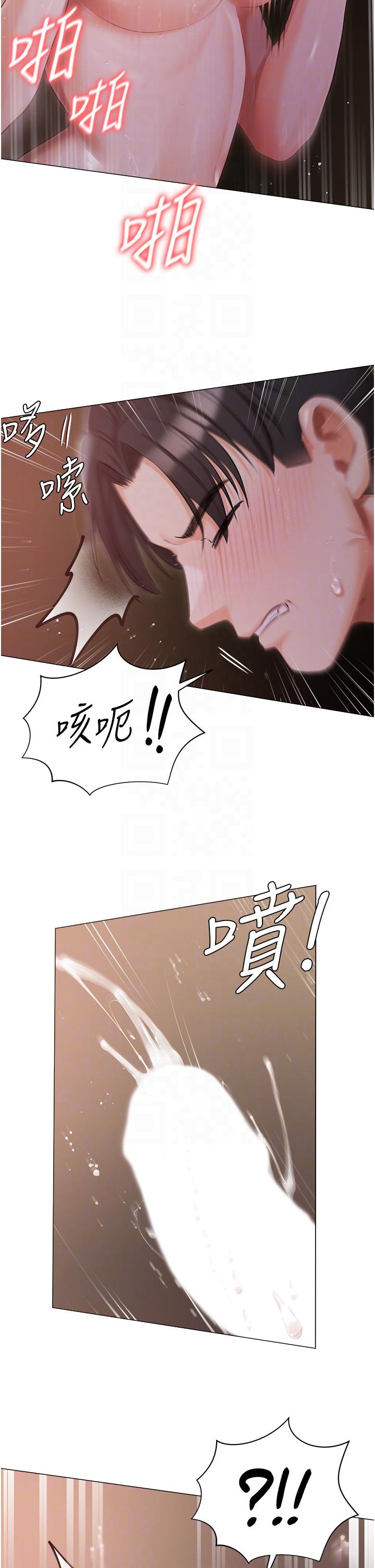 [韩国漫画] 私宅女主人 剧情,巨乳大奶#[37P]-25