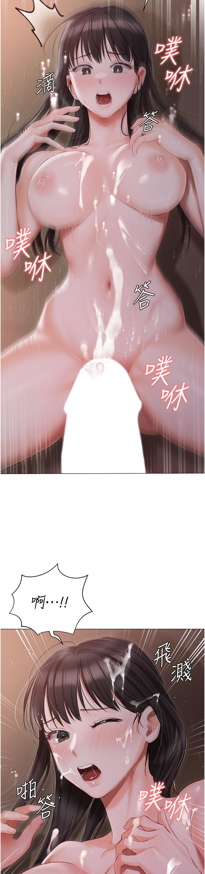 [韩国漫画] 私宅女主人 剧情,巨乳大奶#[37P]-26