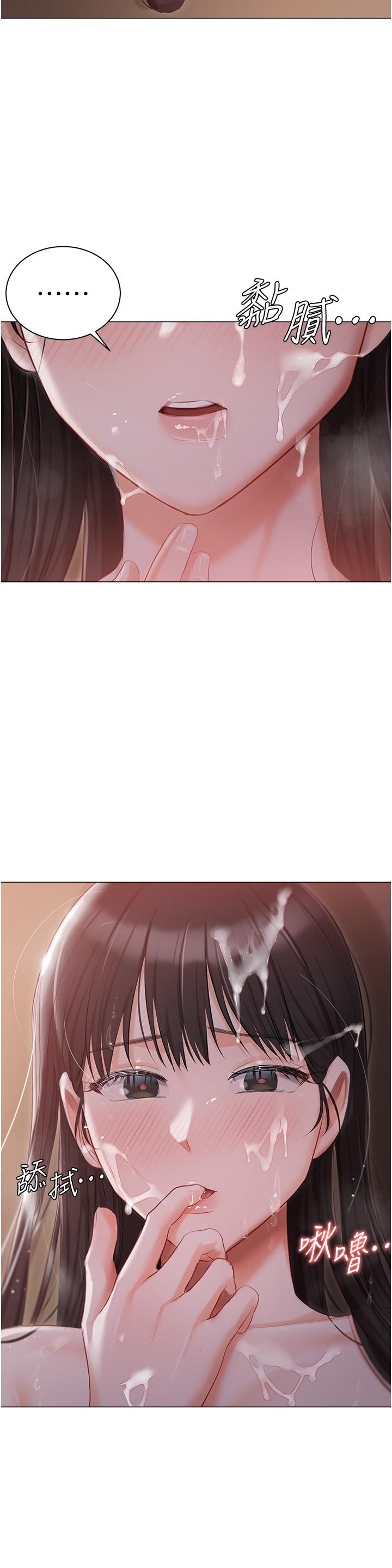 [韩国漫画] 私宅女主人 剧情,巨乳大奶#[37P]-28