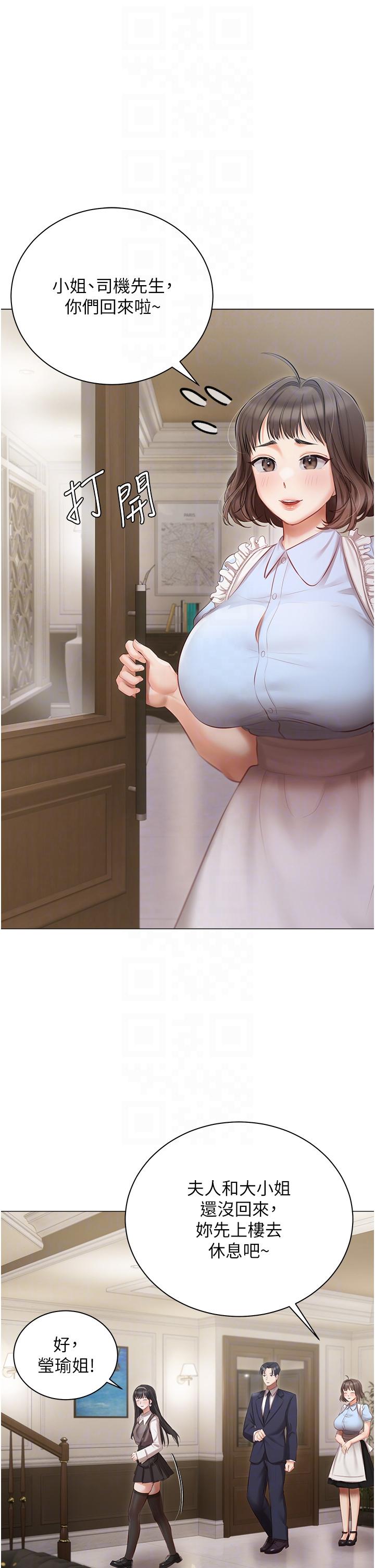 [韩国漫画] 私宅女主人 剧情,巨乳大奶#[37P]-31