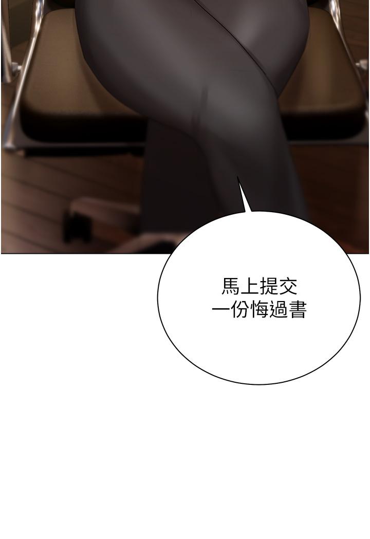 [韩国漫画] 私宅女主人 剧情,巨乳大奶#[37P]-36