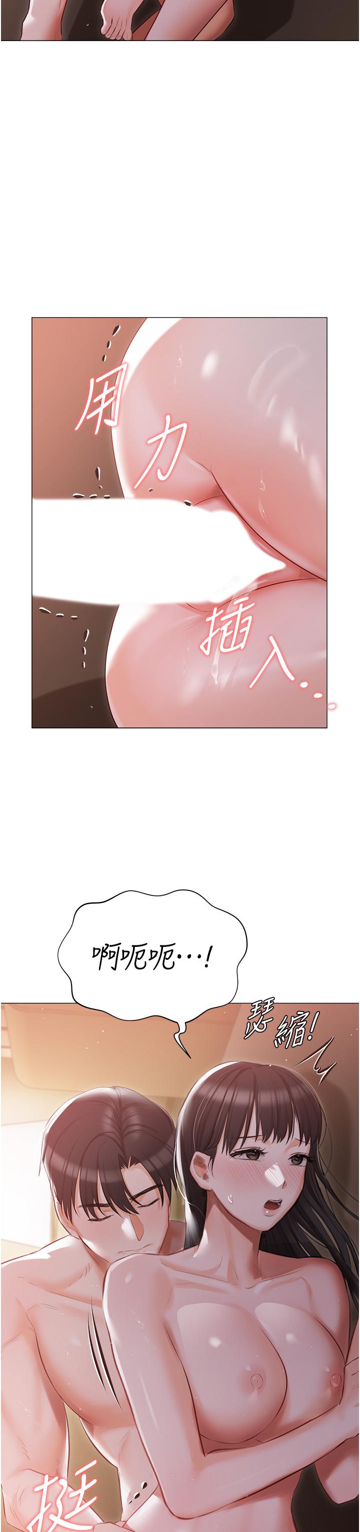 [韩国漫画] 私宅女主人 剧情,巨乳大奶#[37P]-4