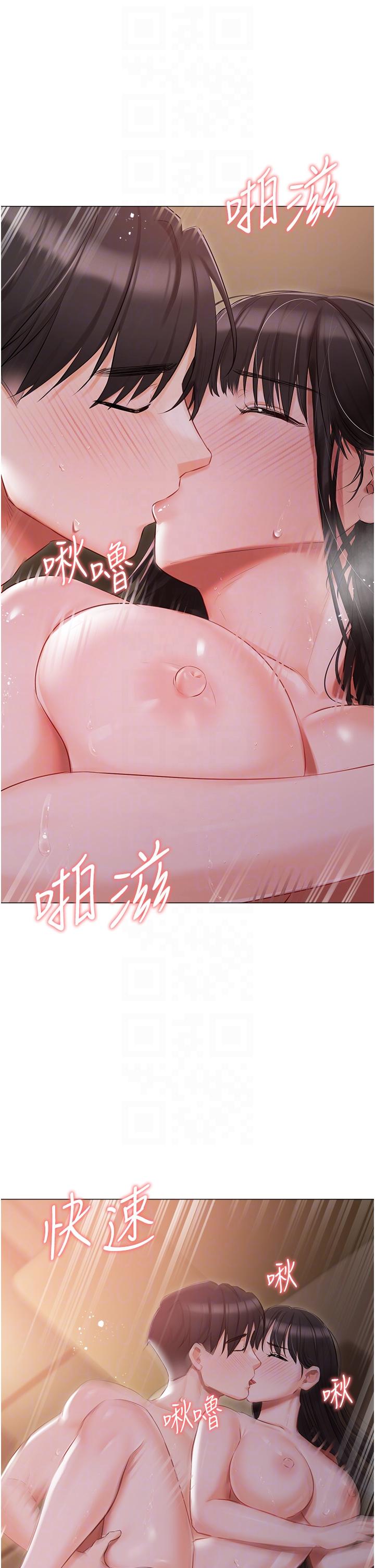 [韩国漫画] 私宅女主人 剧情,巨乳大奶#[37P]-9