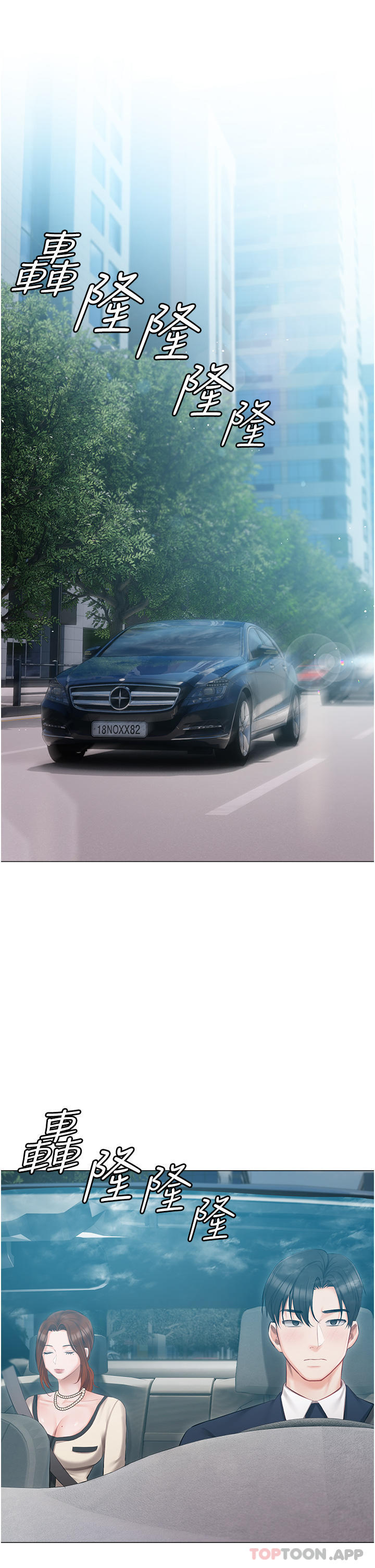 [韩国漫画] 私宅女主人 剧情,巨乳大奶#[40P]-27