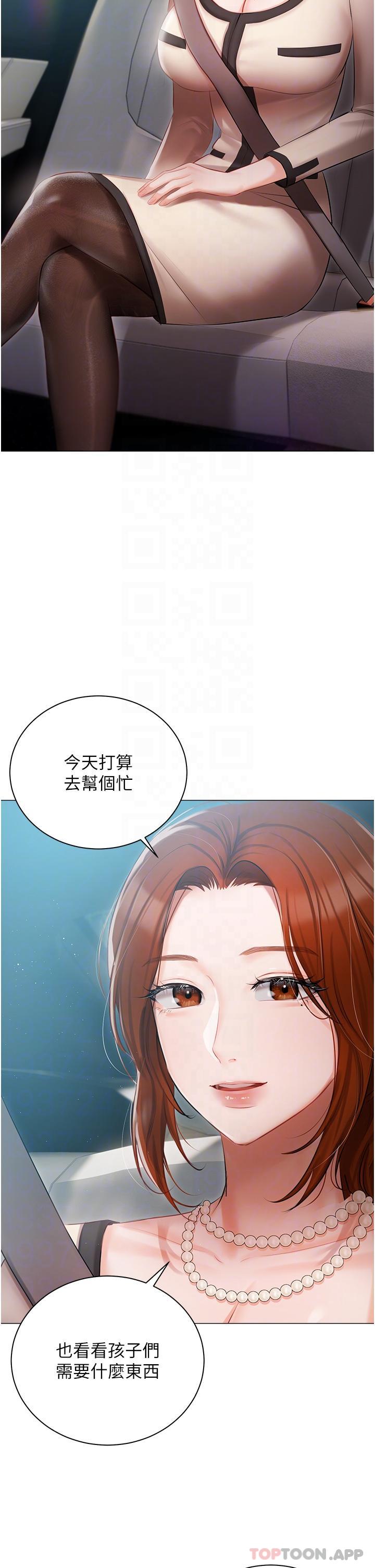 [韩国漫画] 私宅女主人 剧情,巨乳大奶#[40P]-30