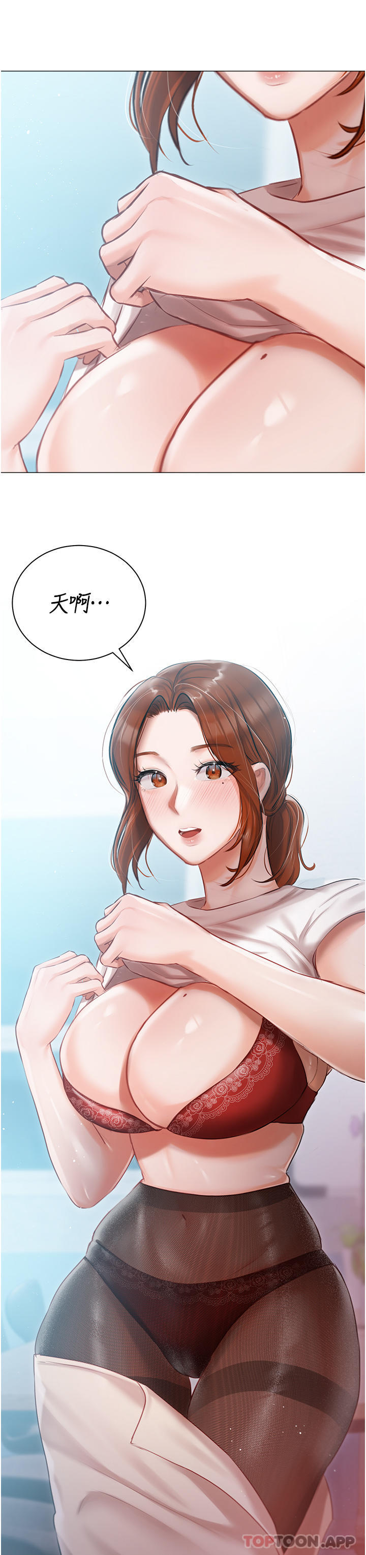 [韩国漫画] 私宅女主人 剧情,巨乳大奶#[40P]-39