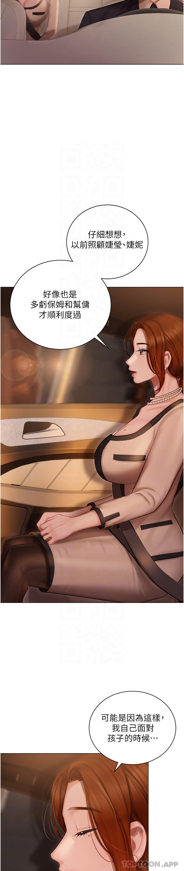 [韩国漫画] 私宅女主人 剧情,巨乳大奶#[40P]-16