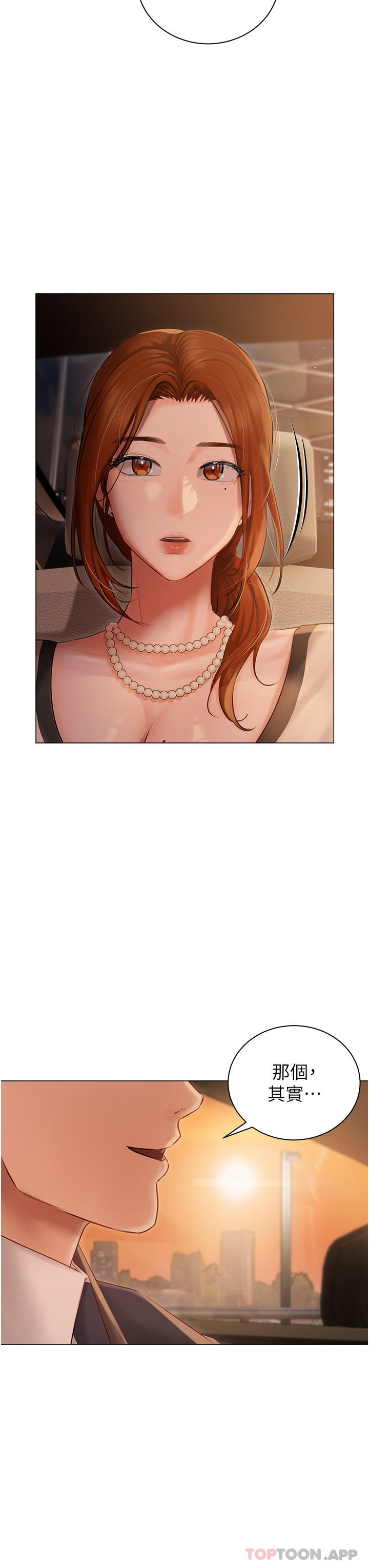 [韩国漫画] 私宅女主人 剧情,巨乳大奶#[40P]-18