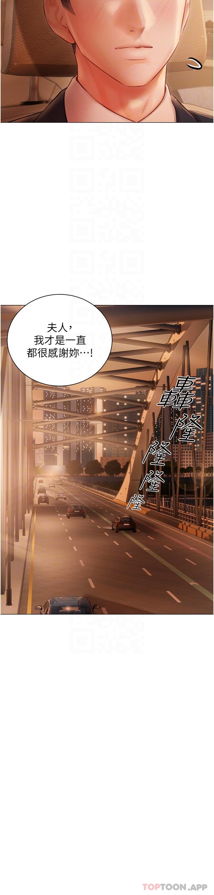 [韩国漫画] 私宅女主人 剧情,巨乳大奶#[40P]-22