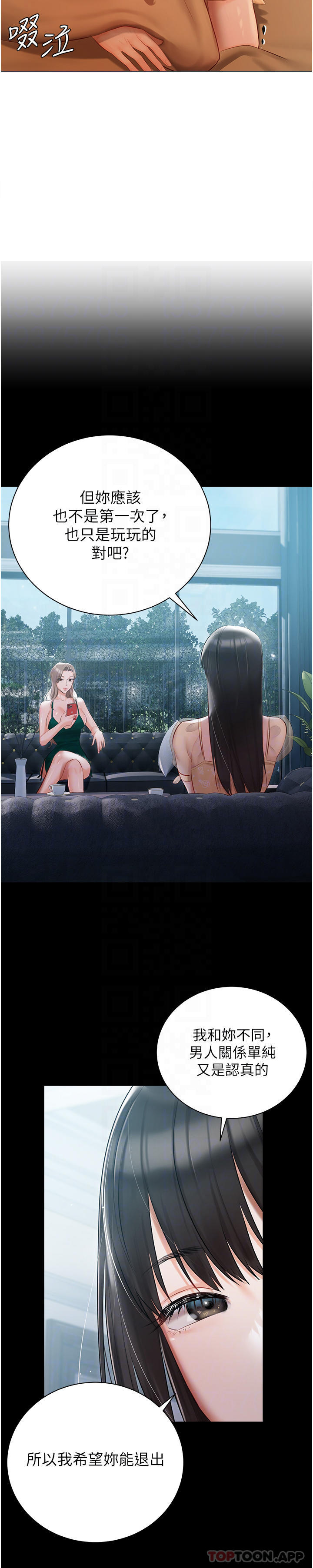 [韩国漫画] 私宅女主人 剧情,巨乳大奶#[40P]-25