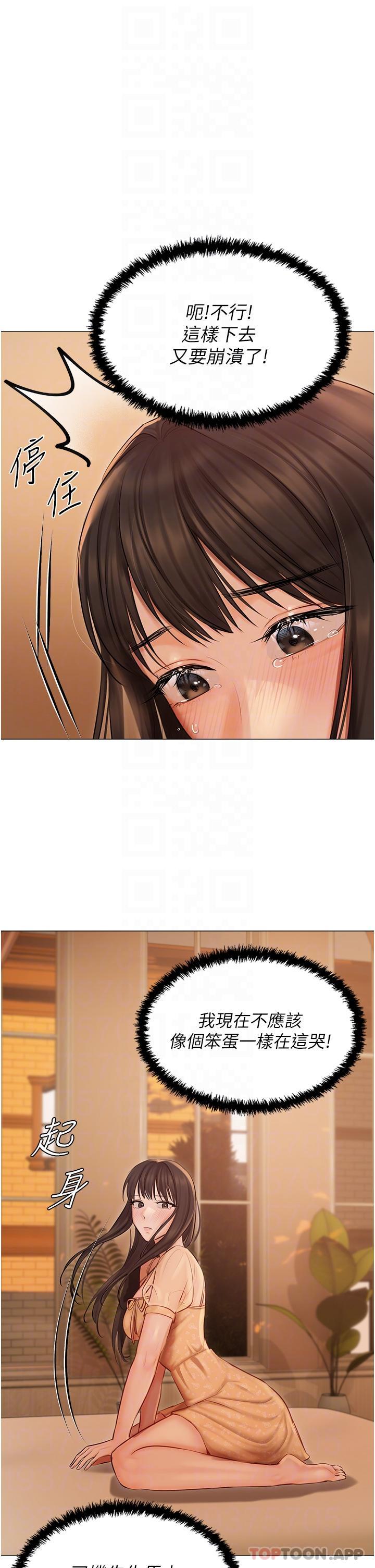 [韩国漫画] 私宅女主人 剧情,巨乳大奶#[40P]-29