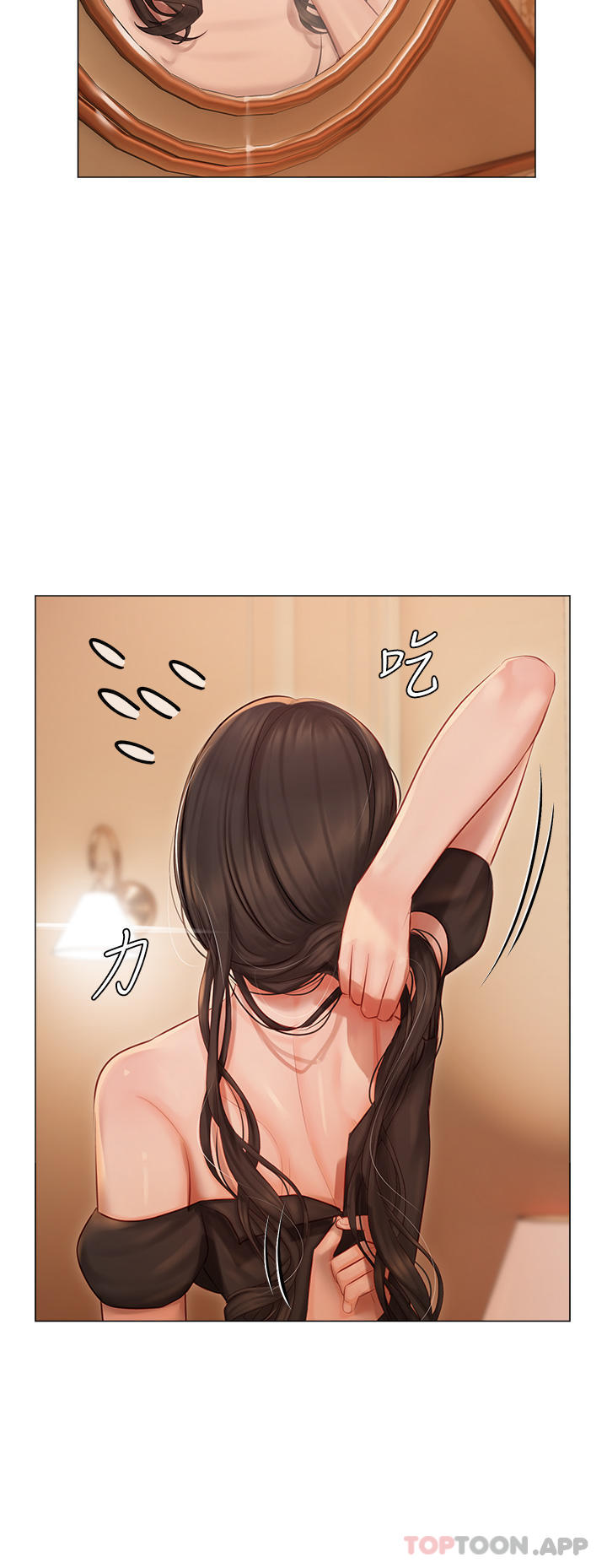 [韩国漫画] 私宅女主人 剧情,巨乳大奶#[40P]-32