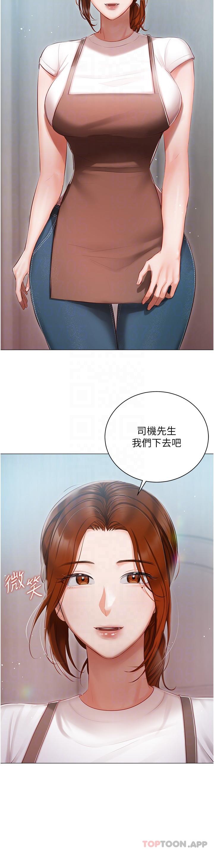 [韩国漫画] 私宅女主人 剧情,巨乳大奶#[40P]-9