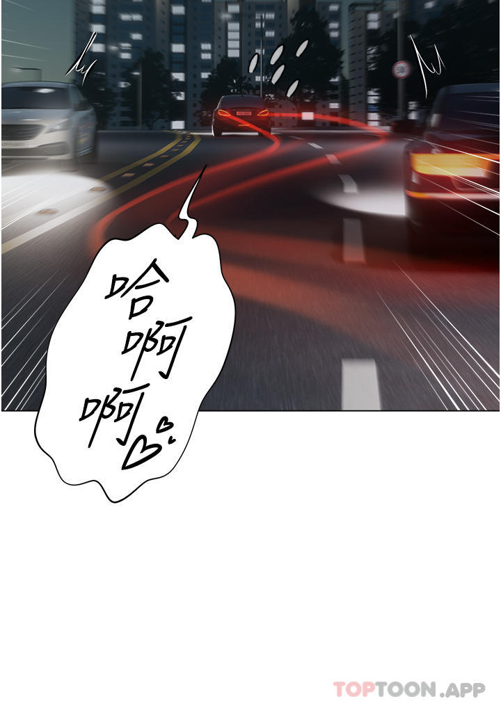 [韩国漫画] 私宅女主人 剧情,巨乳大奶#[36P]-28