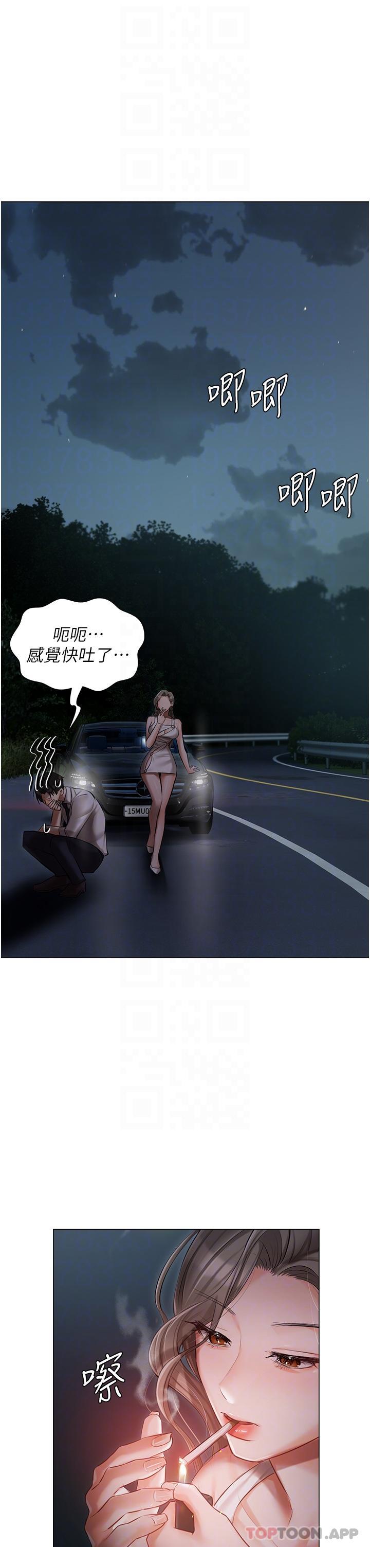 [韩国漫画] 私宅女主人 剧情,巨乳大奶#[36P]-29