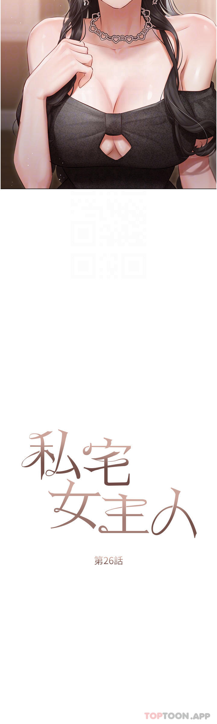 [韩国漫画] 私宅女主人 剧情,巨乳大奶#[36P]-5