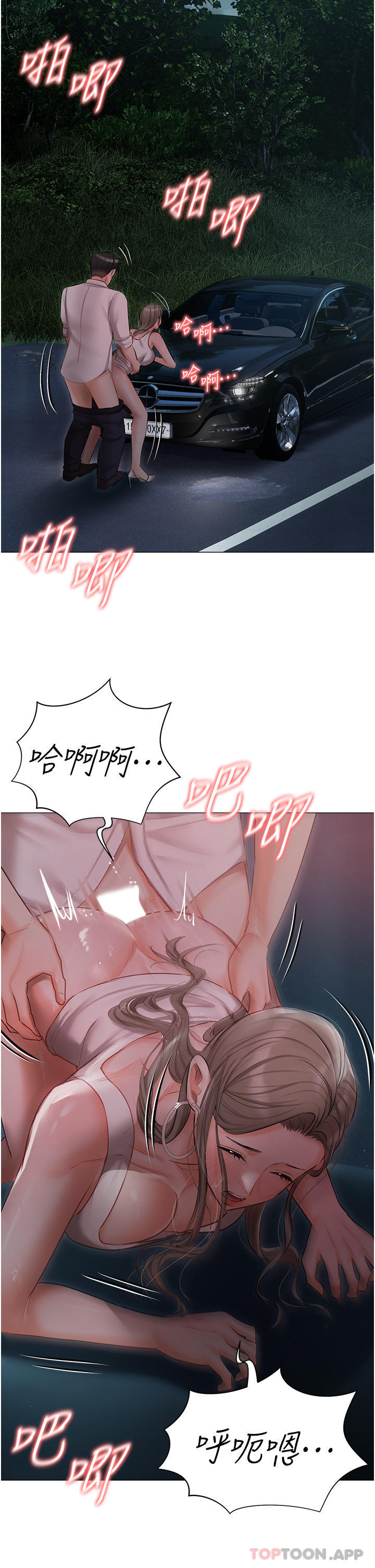 [韩国漫画] 私宅女主人 剧情,巨乳大奶#[36P]-11