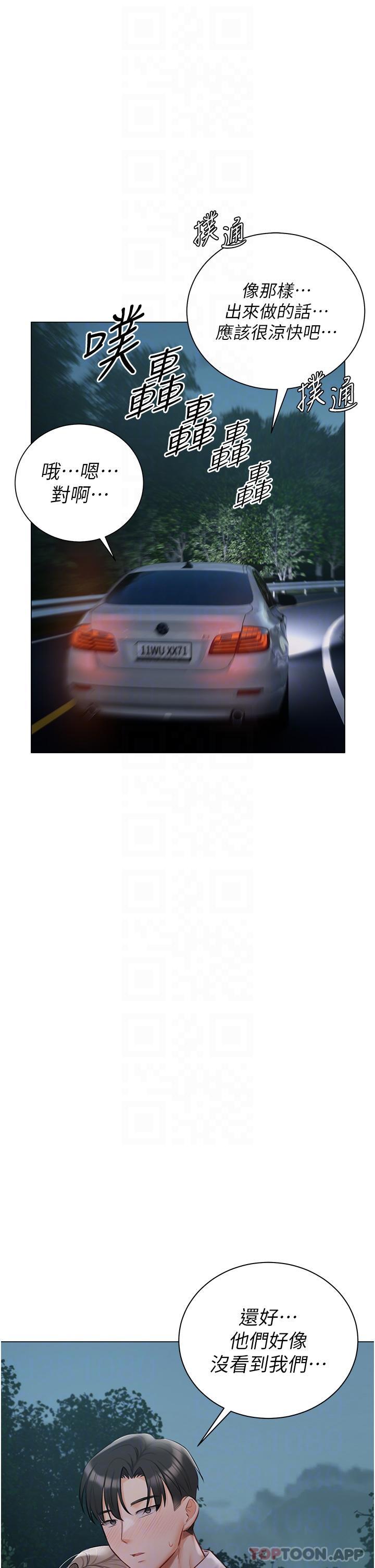 [韩国漫画] 私宅女主人 剧情,巨乳大奶#[36P]-22