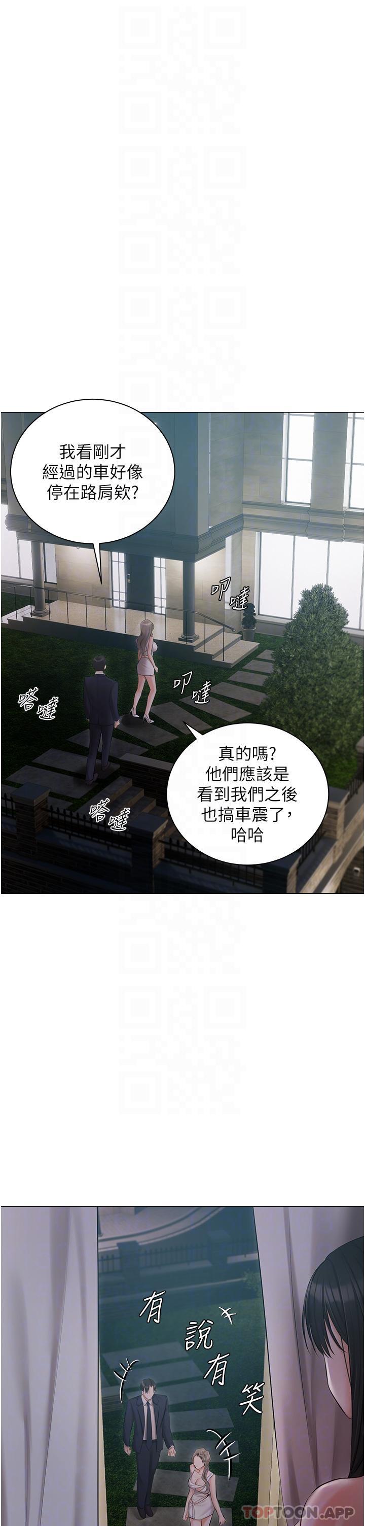 [韩国漫画] 私宅女主人 剧情,巨乳大奶#[44P]-10