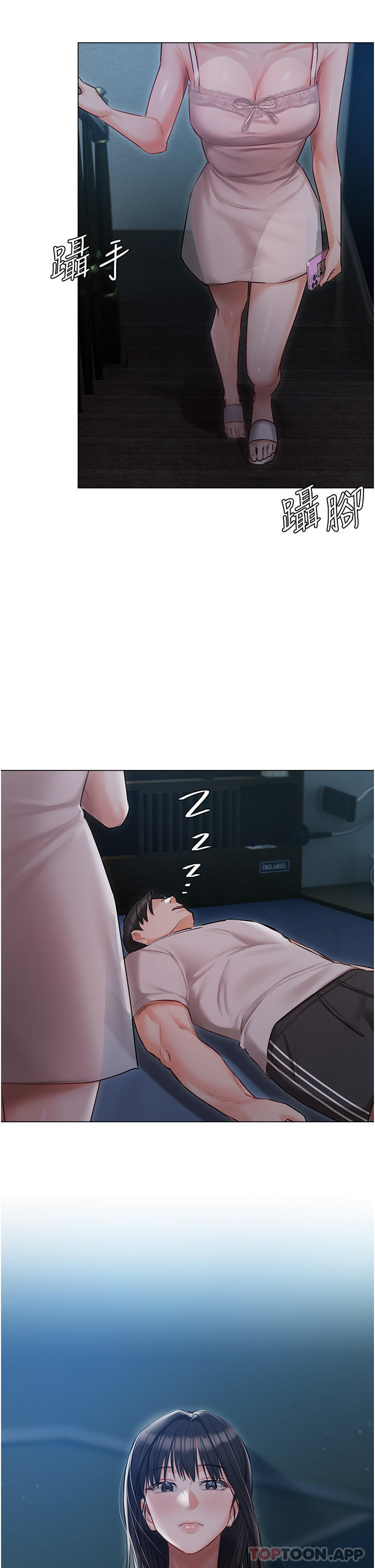 [韩国漫画] 私宅女主人 剧情,巨乳大奶#[44P]-13