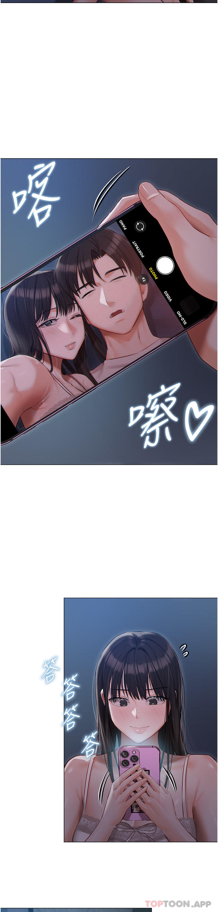 [韩国漫画] 私宅女主人 剧情,巨乳大奶#[44P]-23